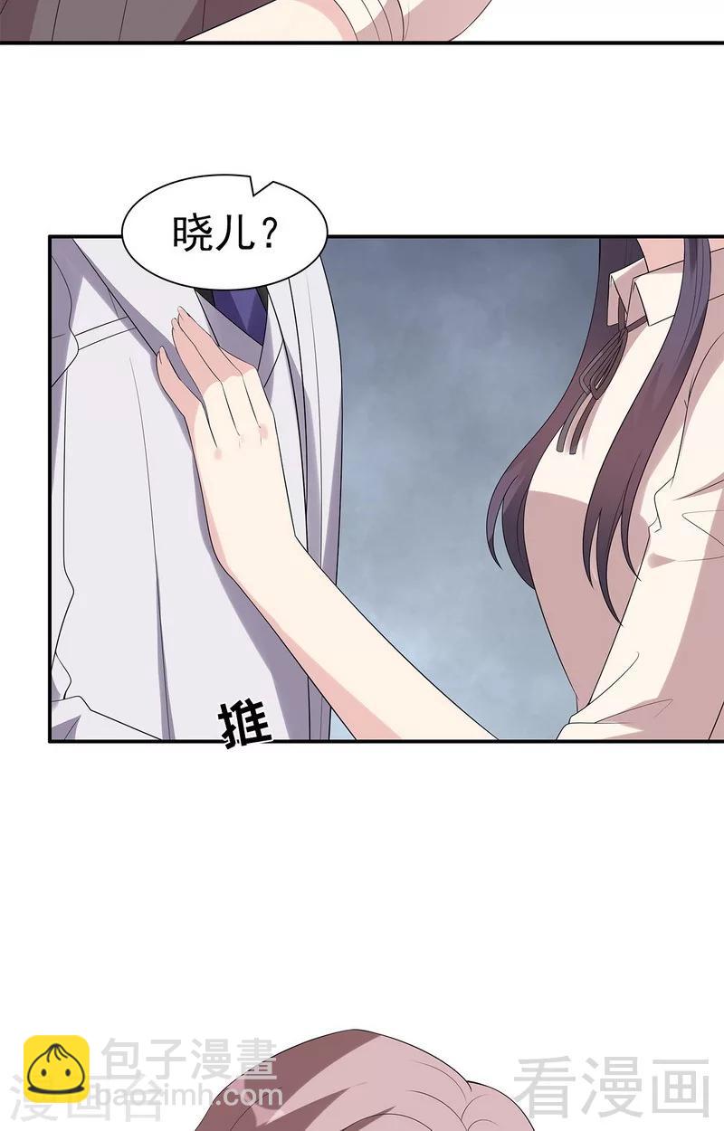 第165话 阴魂不散的尔东浩-第168话