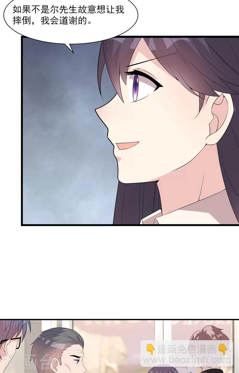 第165话 阴魂不散的尔东浩-第168话