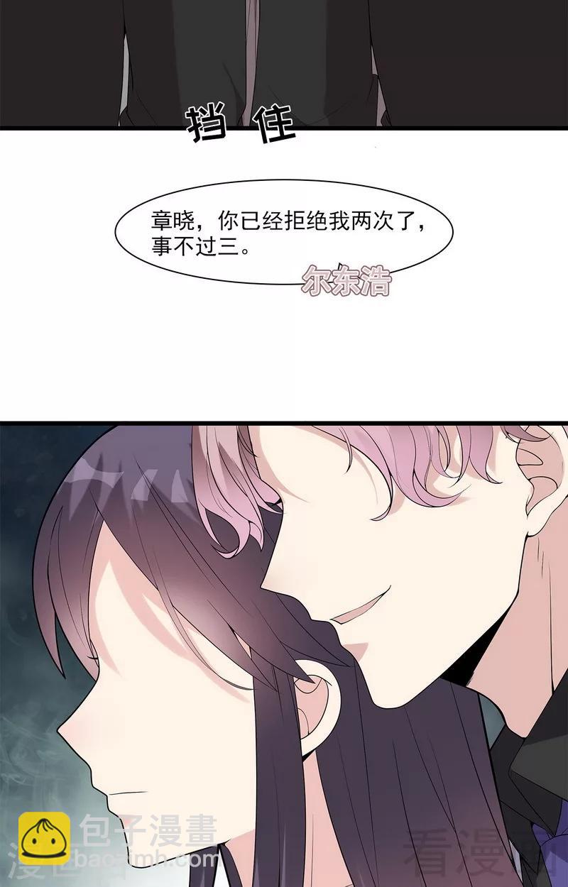 第165话 阴魂不散的尔东浩-第168话