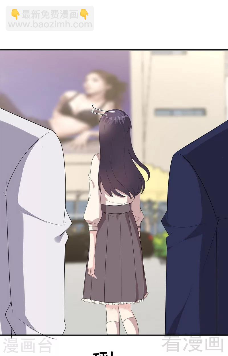 第165话 阴魂不散的尔东浩-第168话