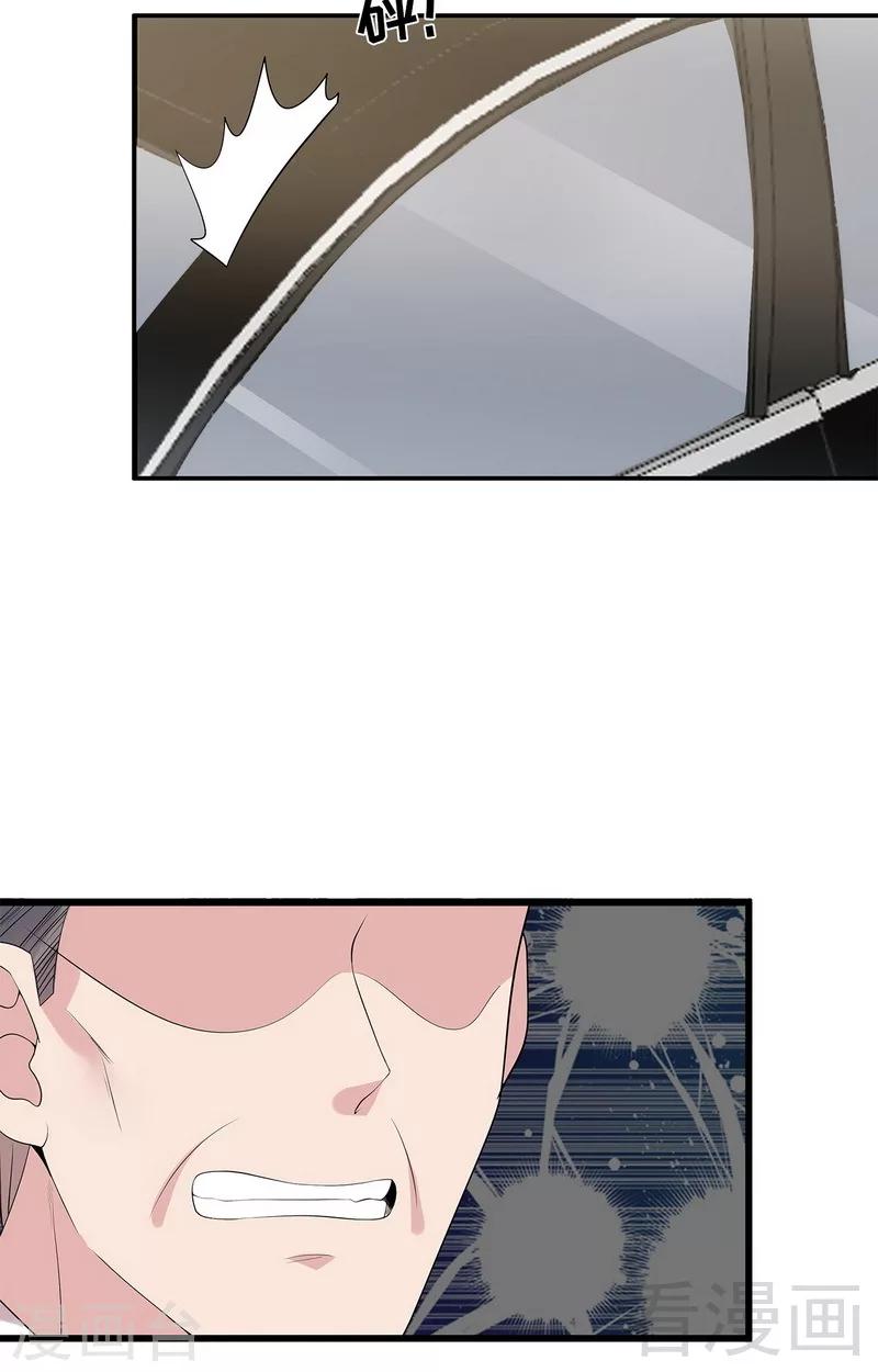 第165话 阴魂不散的尔东浩-第168话