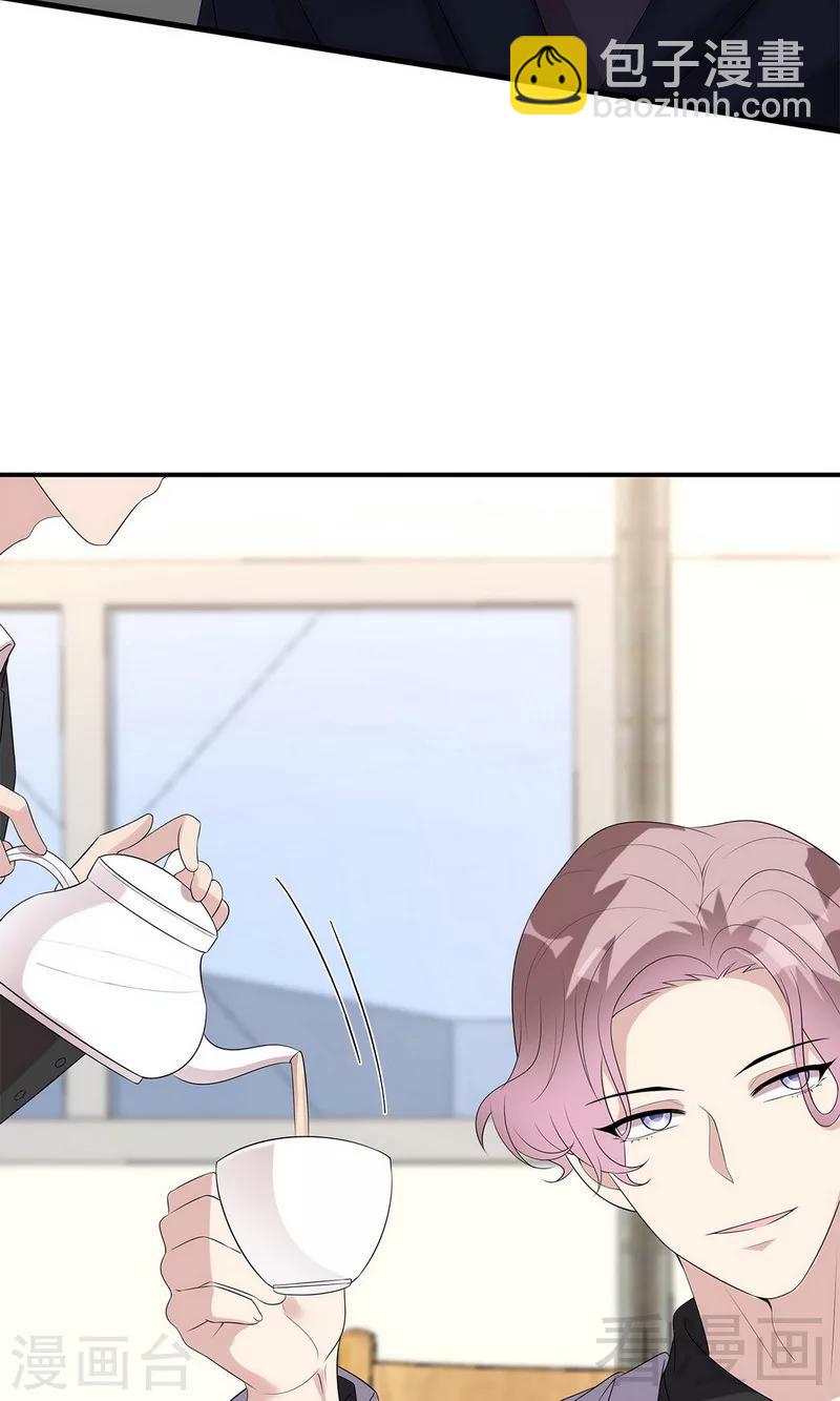第167话 就是撩不动-第170话