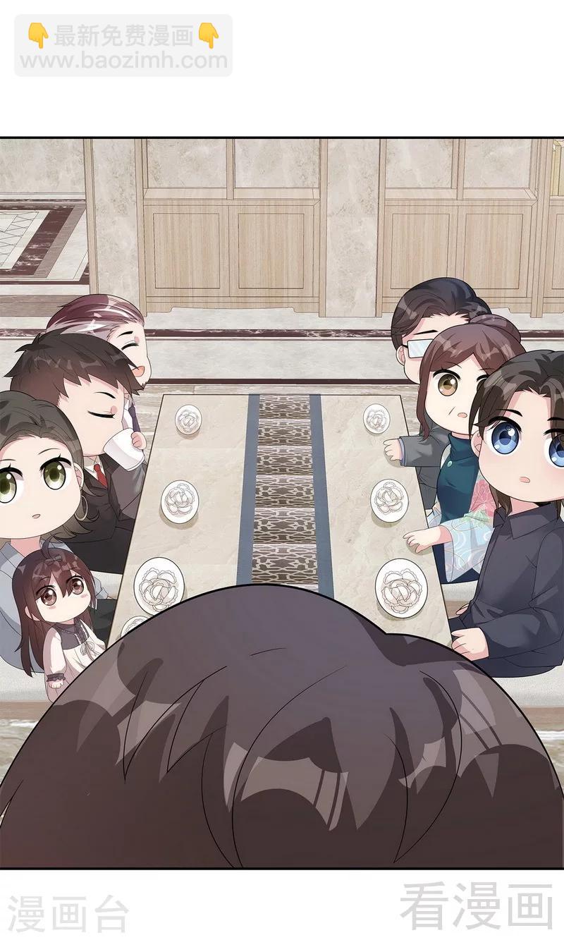 第167话 就是撩不动-第170话