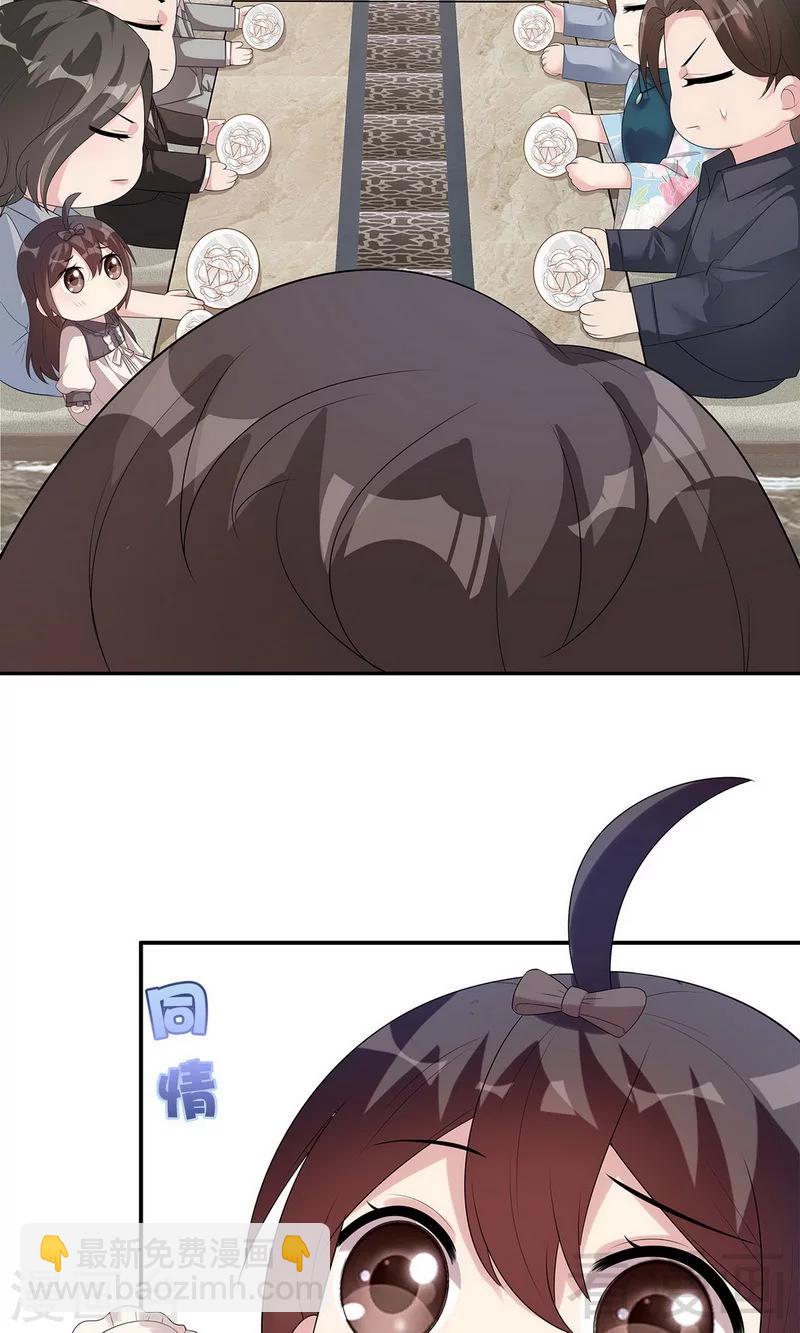 第167话 就是撩不动-第170话