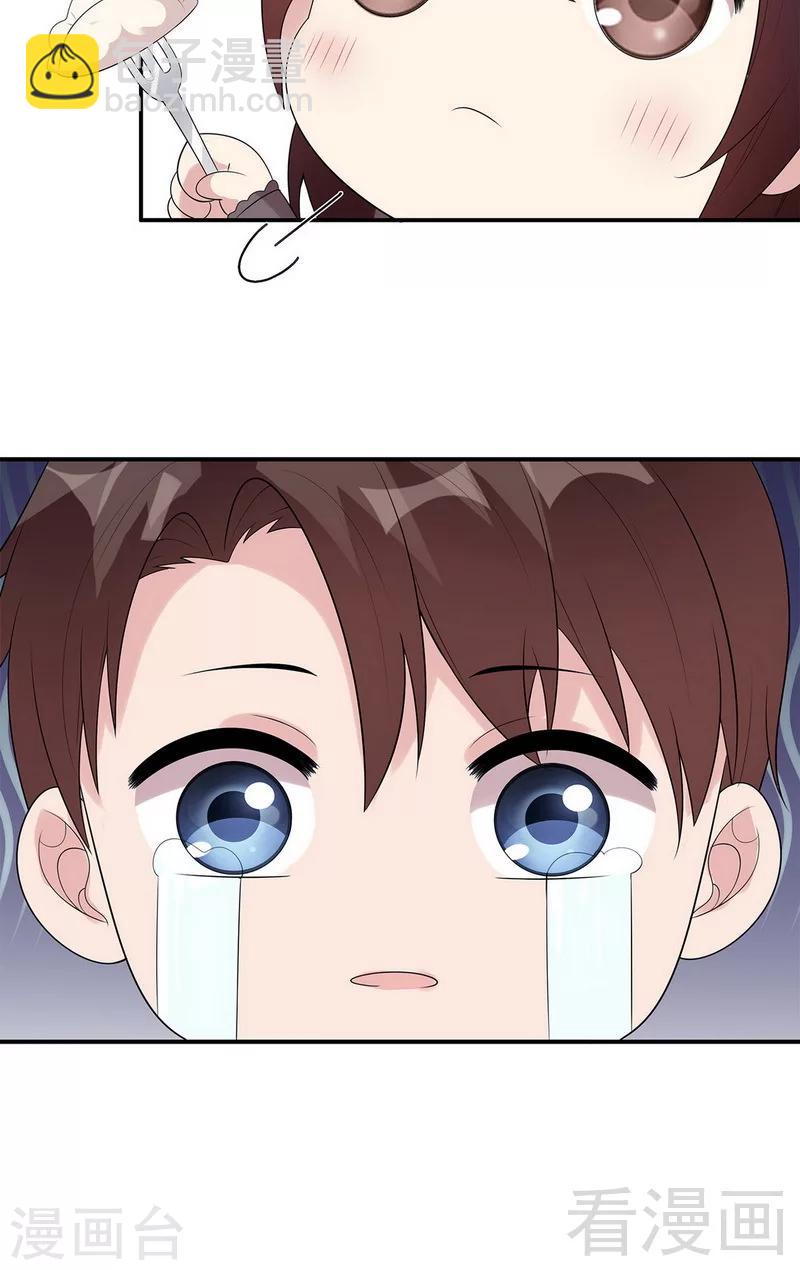 第167话 就是撩不动-第170话