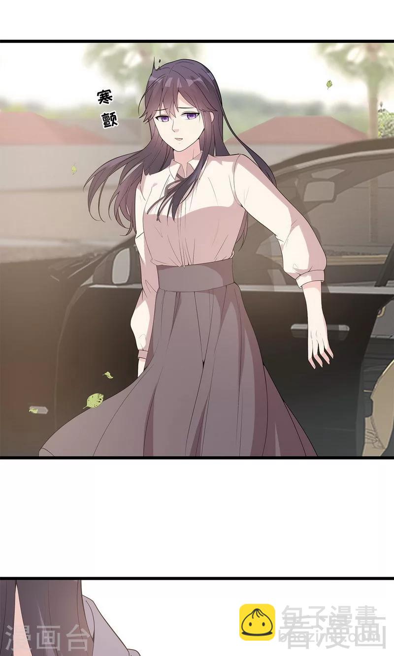 第167话 就是撩不动-第170话