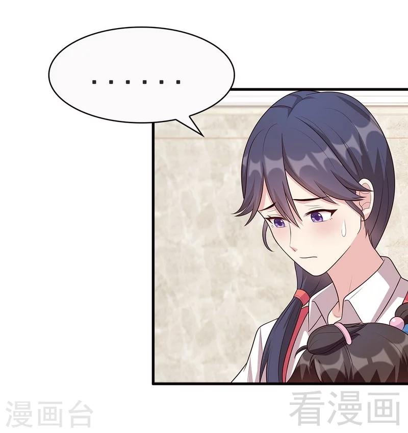 第17话 真香预警-第18话