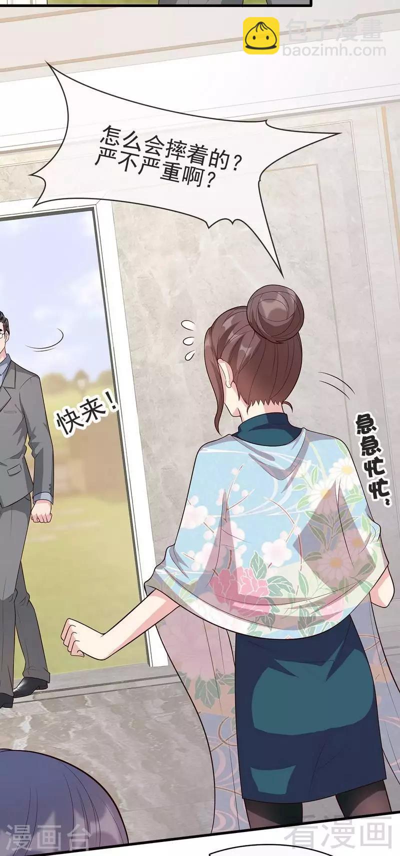 第17话 真香预警-第18话