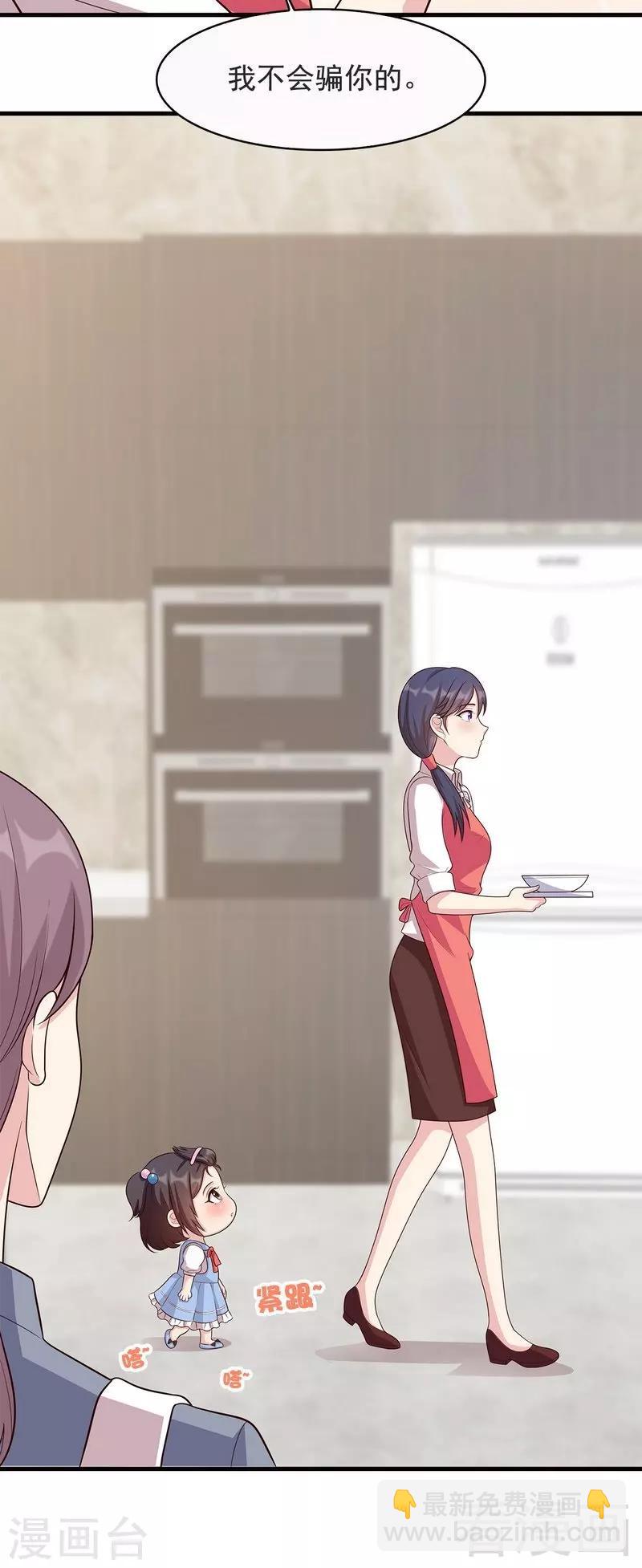 第17话 真香预警-第18话