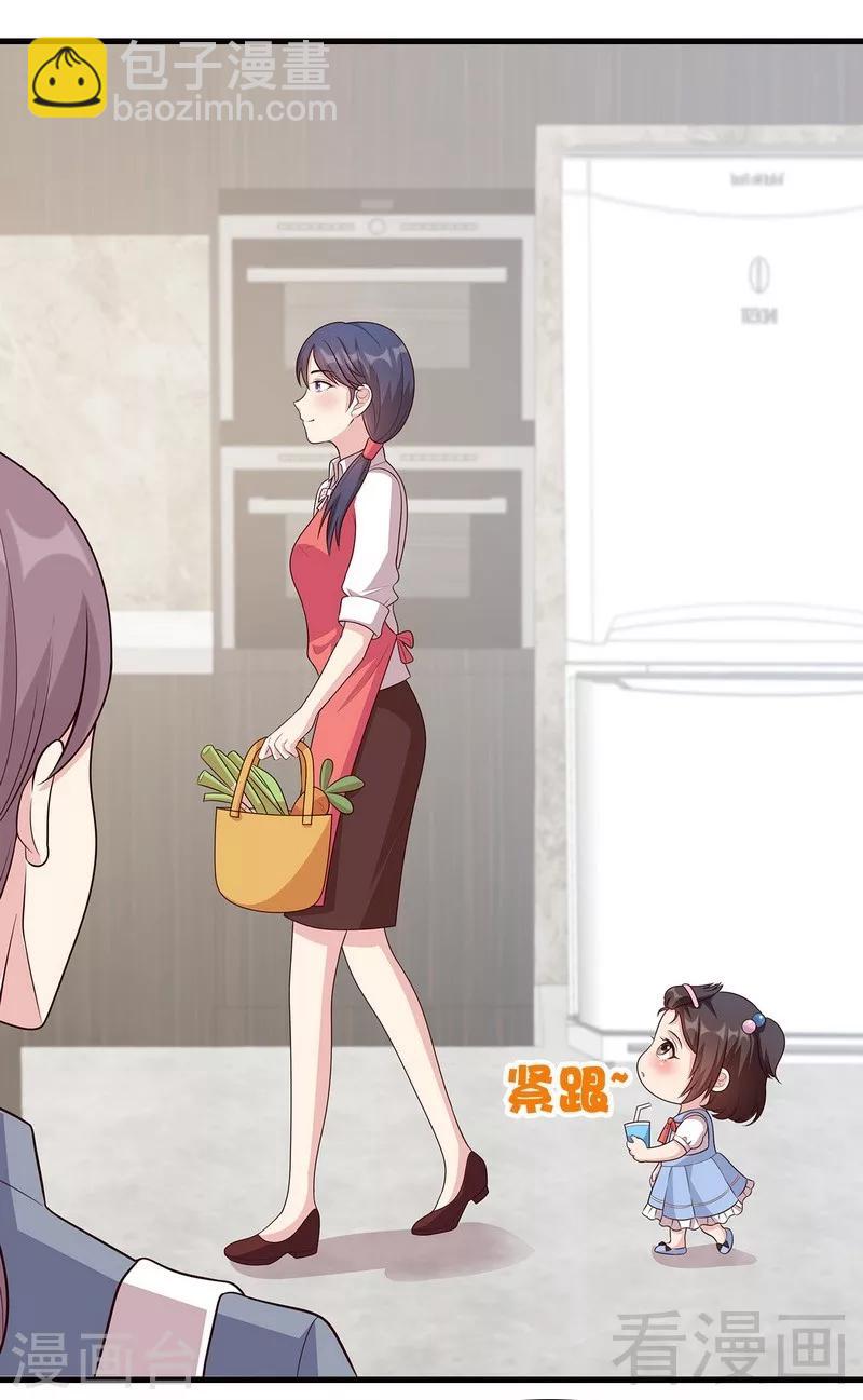 第17话 真香预警-第18话