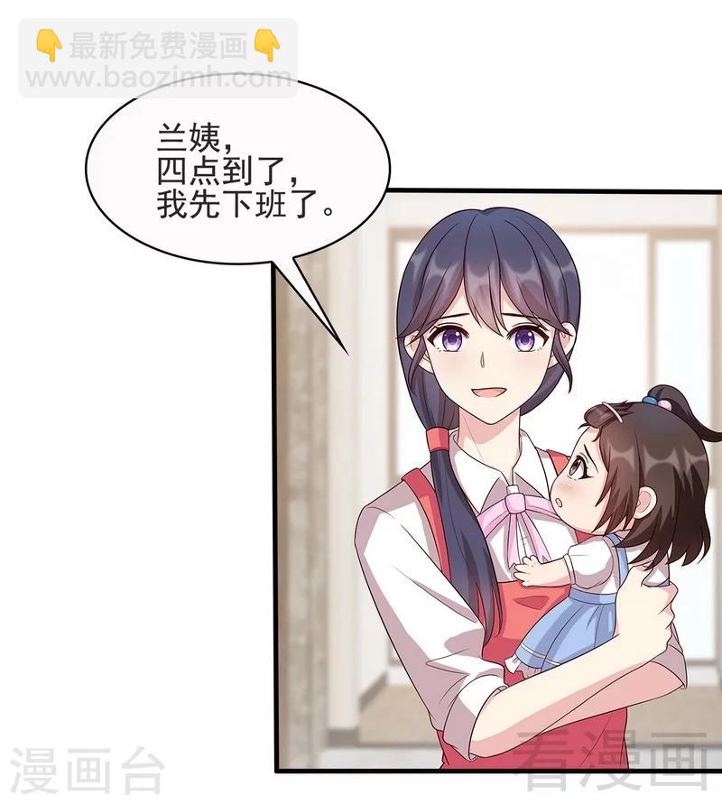 第17话 真香预警-第18话