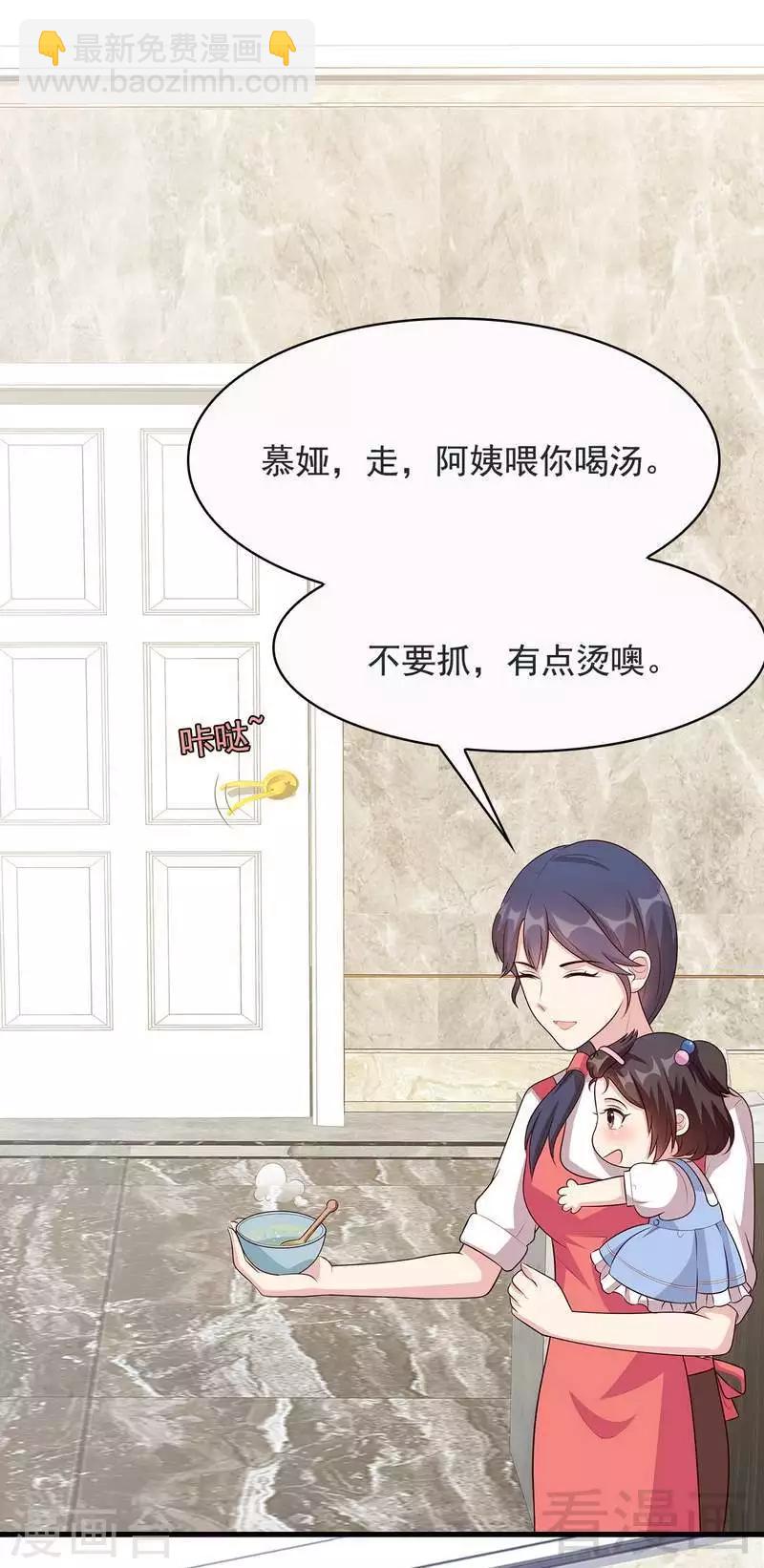第17话 真香预警-第18话
