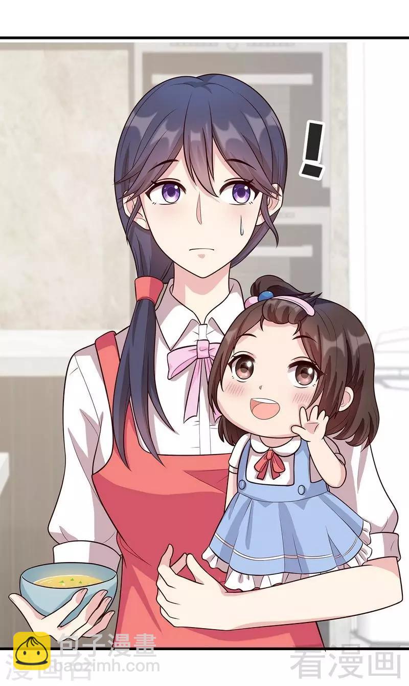 第17话 真香预警-第18话