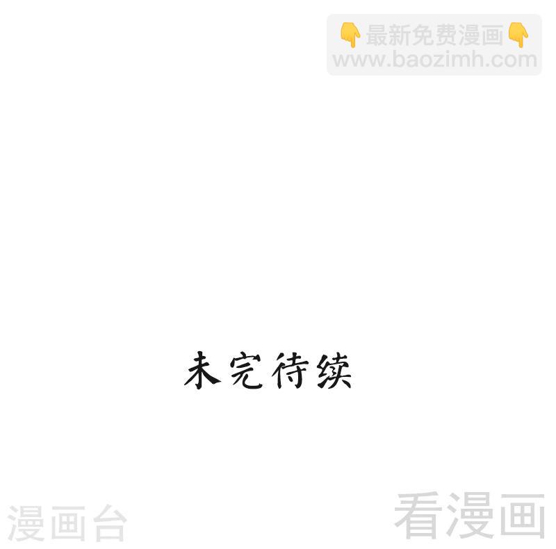 第17话 真香预警-第18话