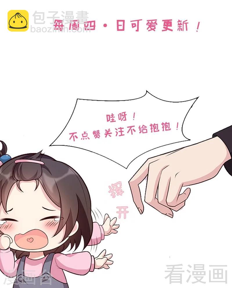 第17话 真香预警-第18话