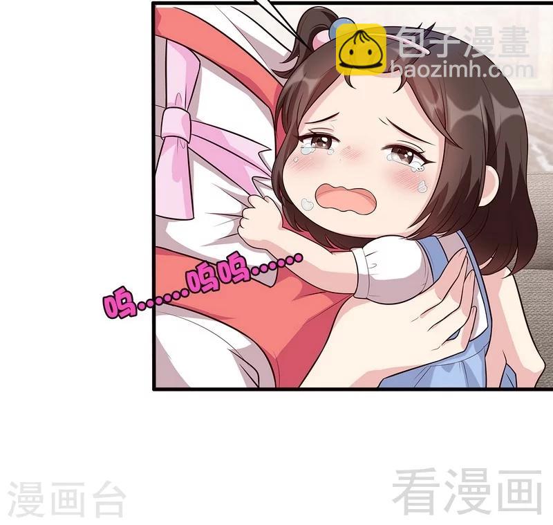 第17话 真香预警-第18话