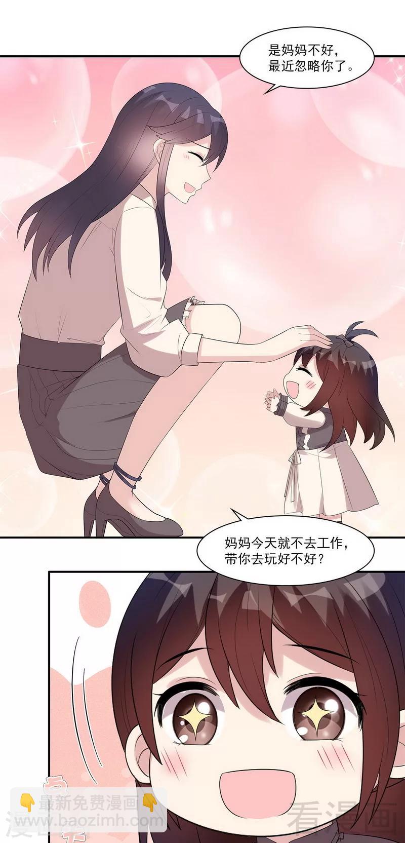 第169话 又起风波(1/2)-第172话