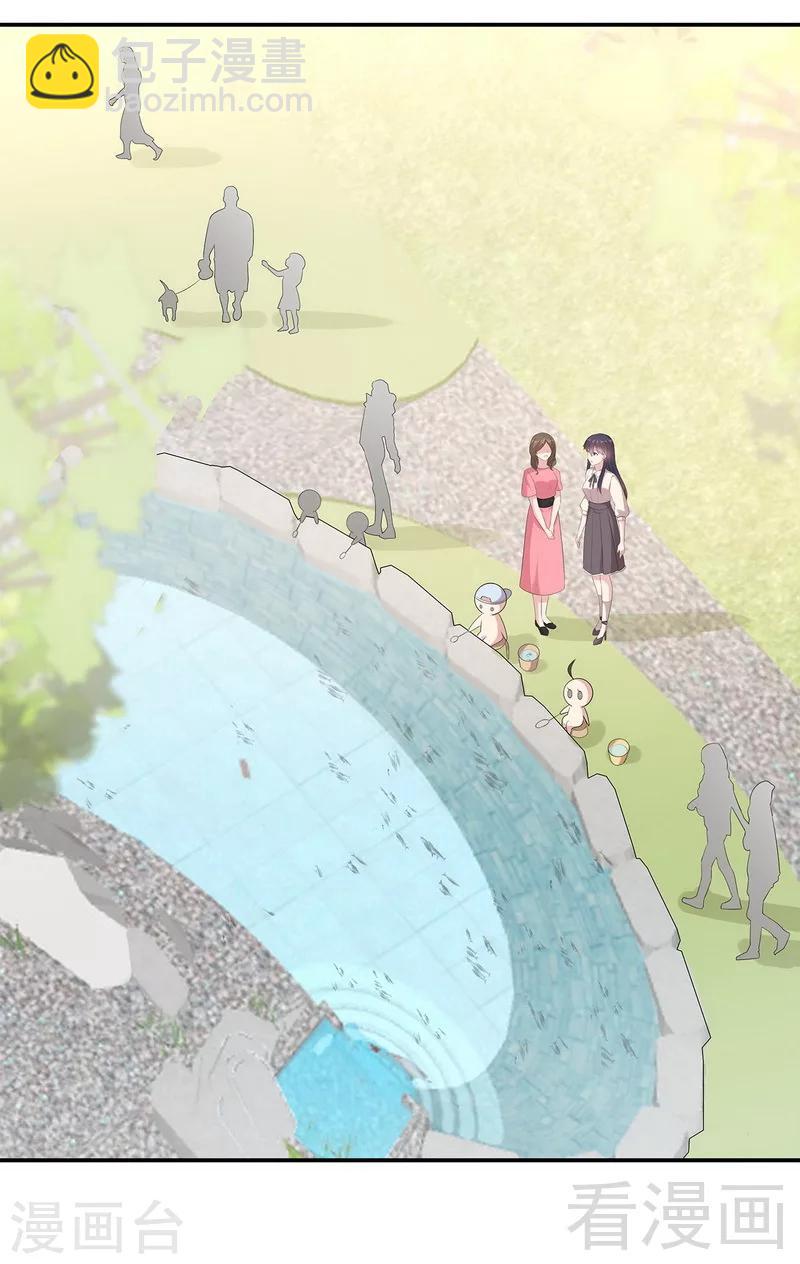 第169话 又起风波(1/2)-第172话