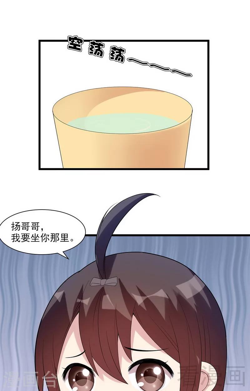 第169话 又起风波(1/2)-第172话