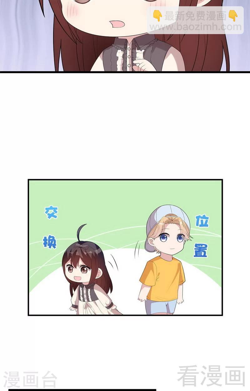 第169话 又起风波(1/2)-第172话