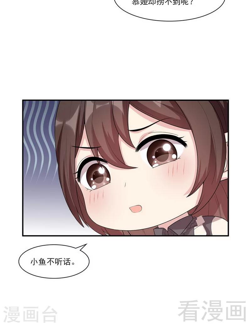 第169话 又起风波(1/2)-第172话