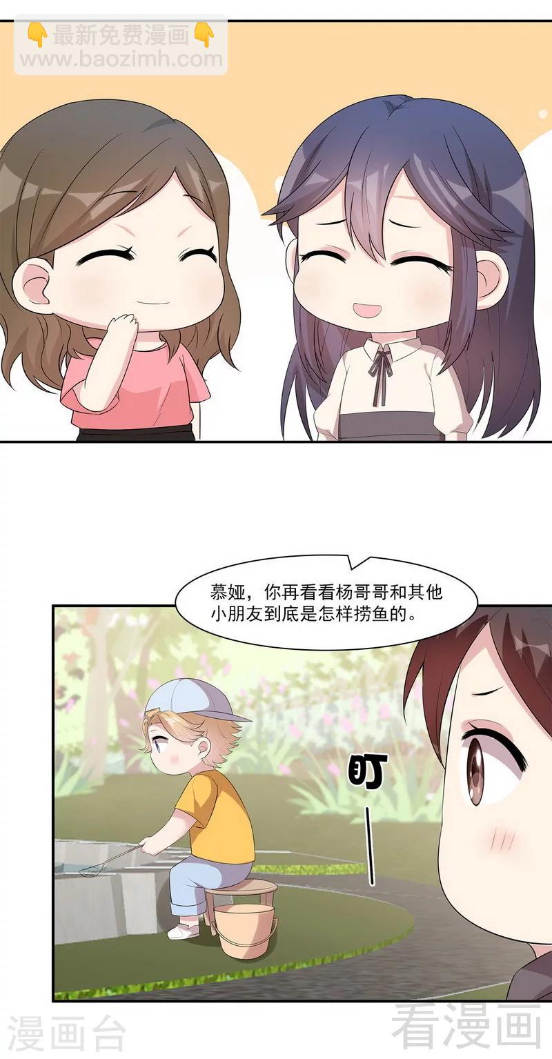 第169话 又起风波(1/2)-第172话