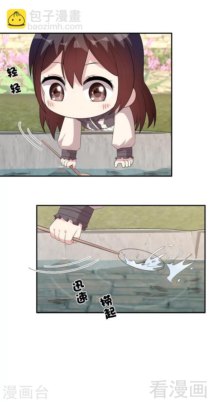 第169话 又起风波(1/2)-第172话