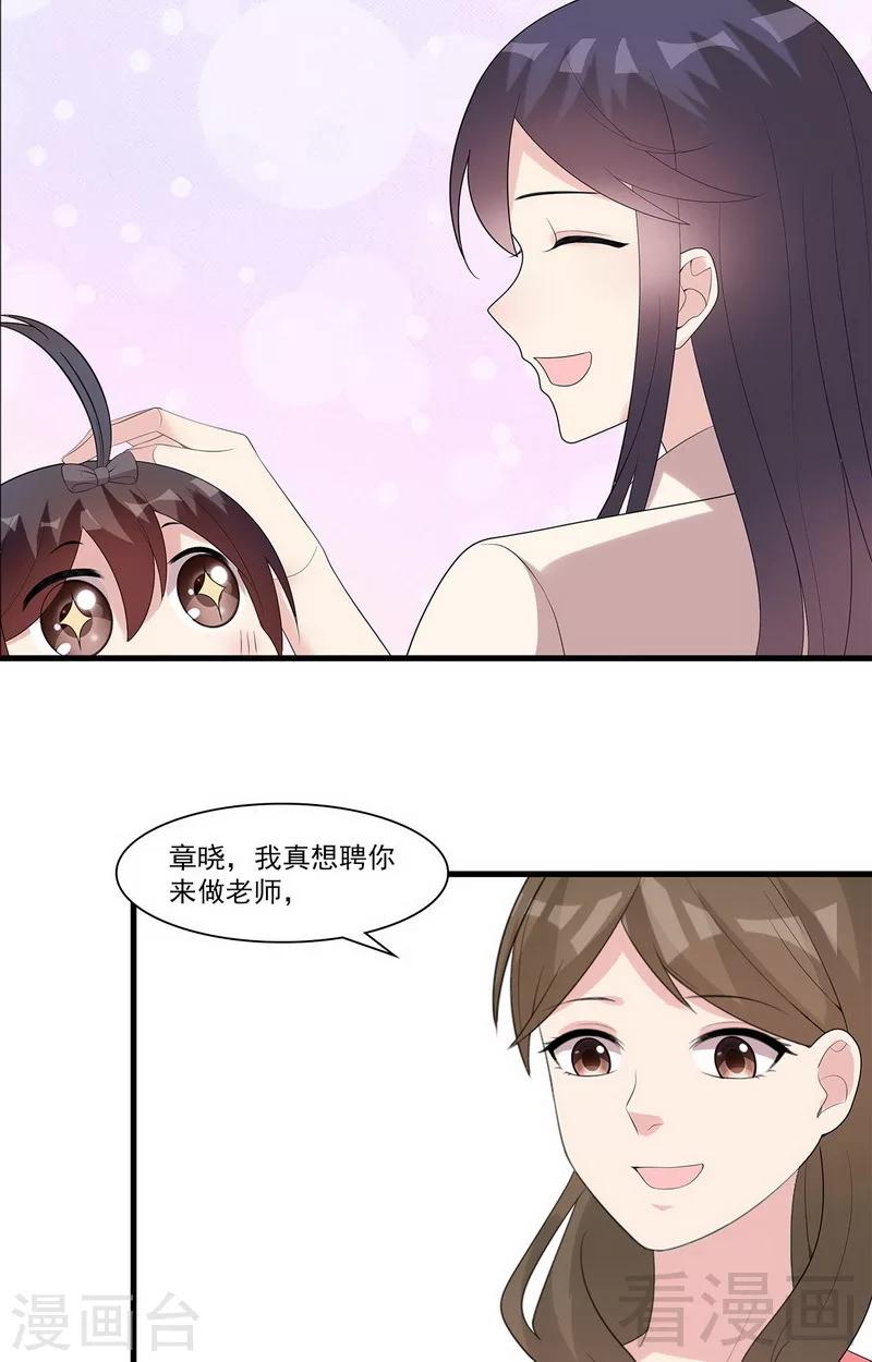 第169话 又起风波(1/2)-第172话