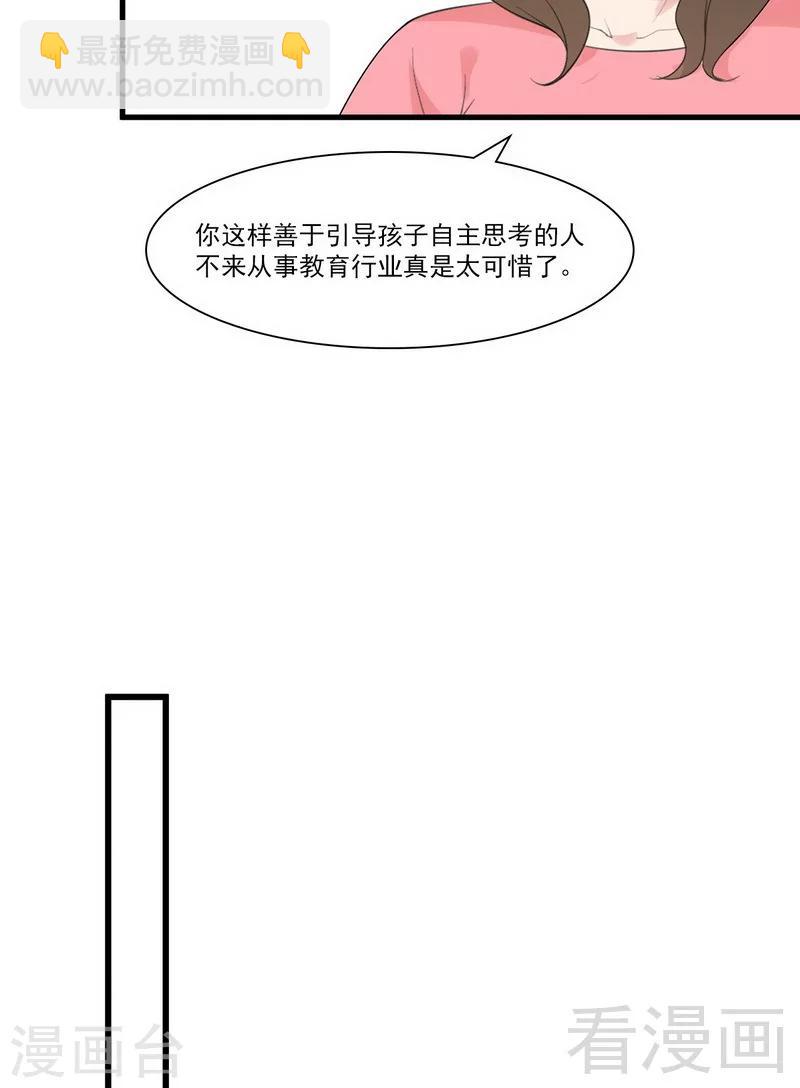 第169话 又起风波(1/2)-第172话