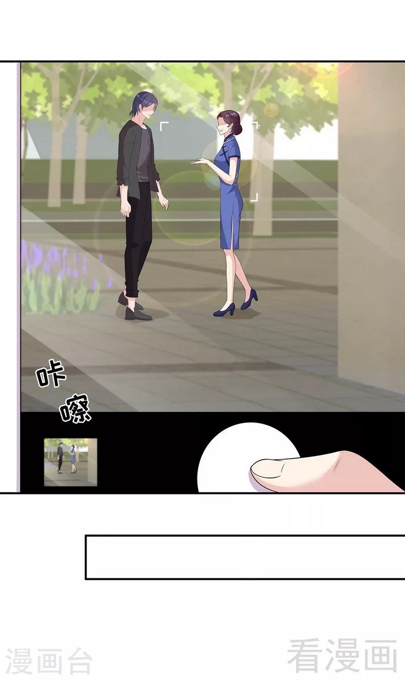 第169话 又起风波(1/2)-第172话
