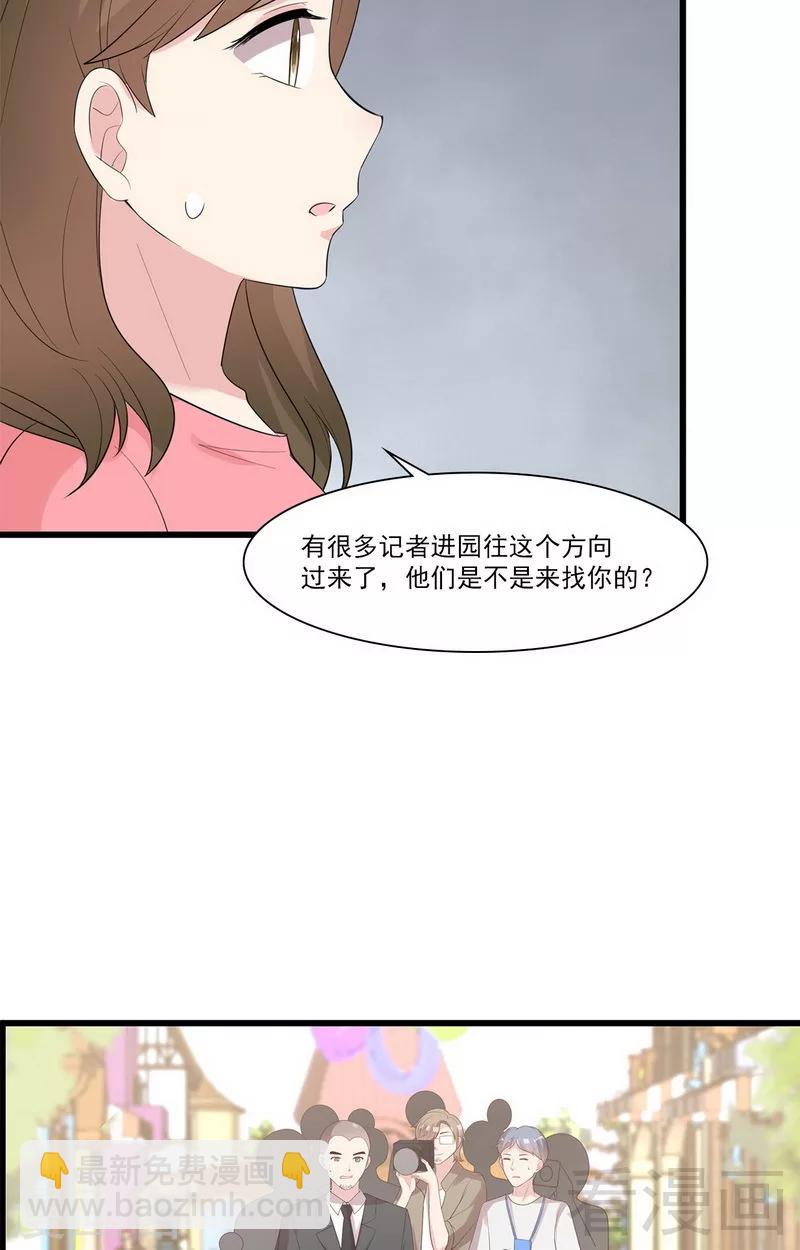 第169话 又起风波(1/2)-第172话