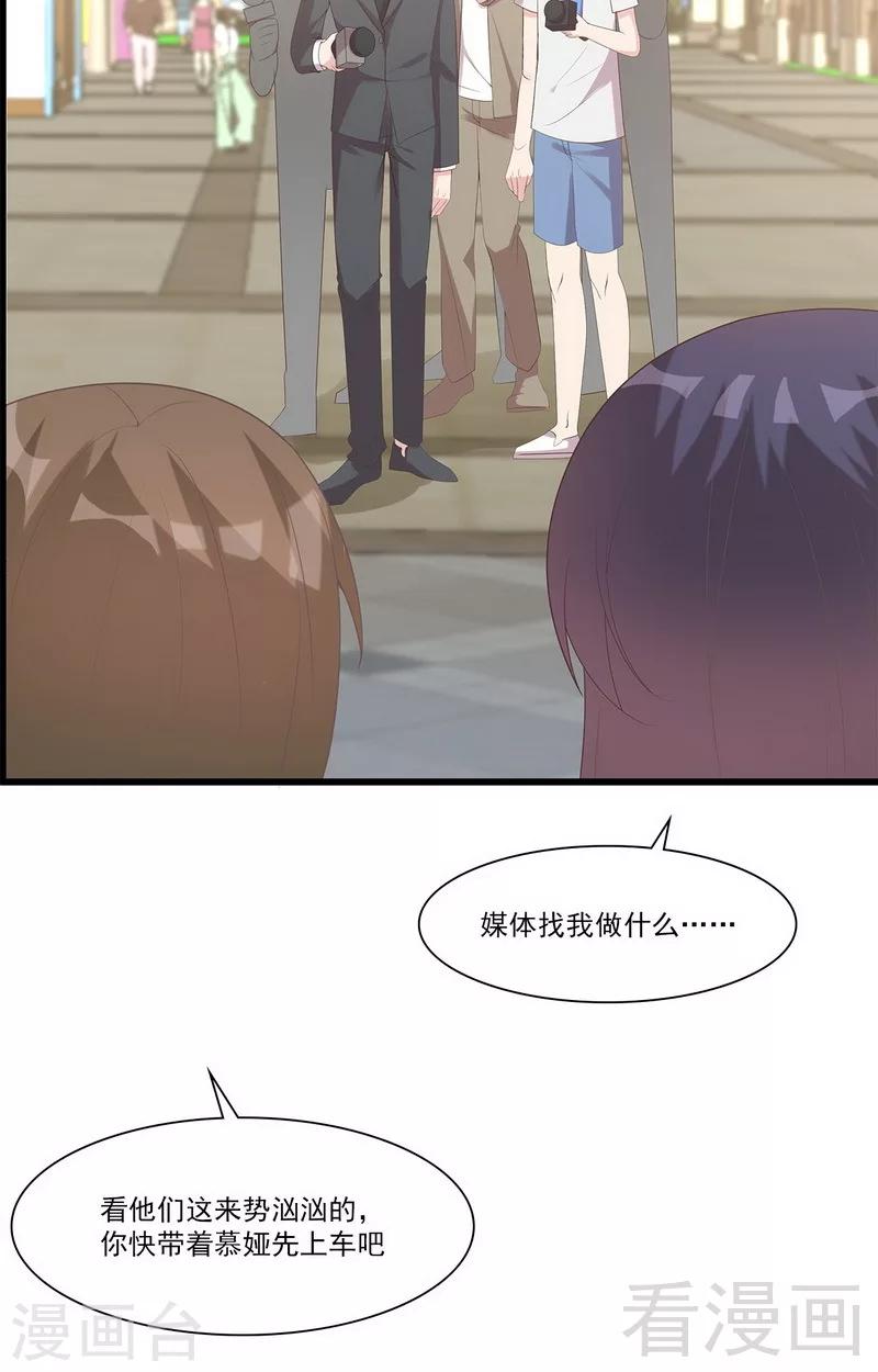 第169话 又起风波(1/2)-第172话