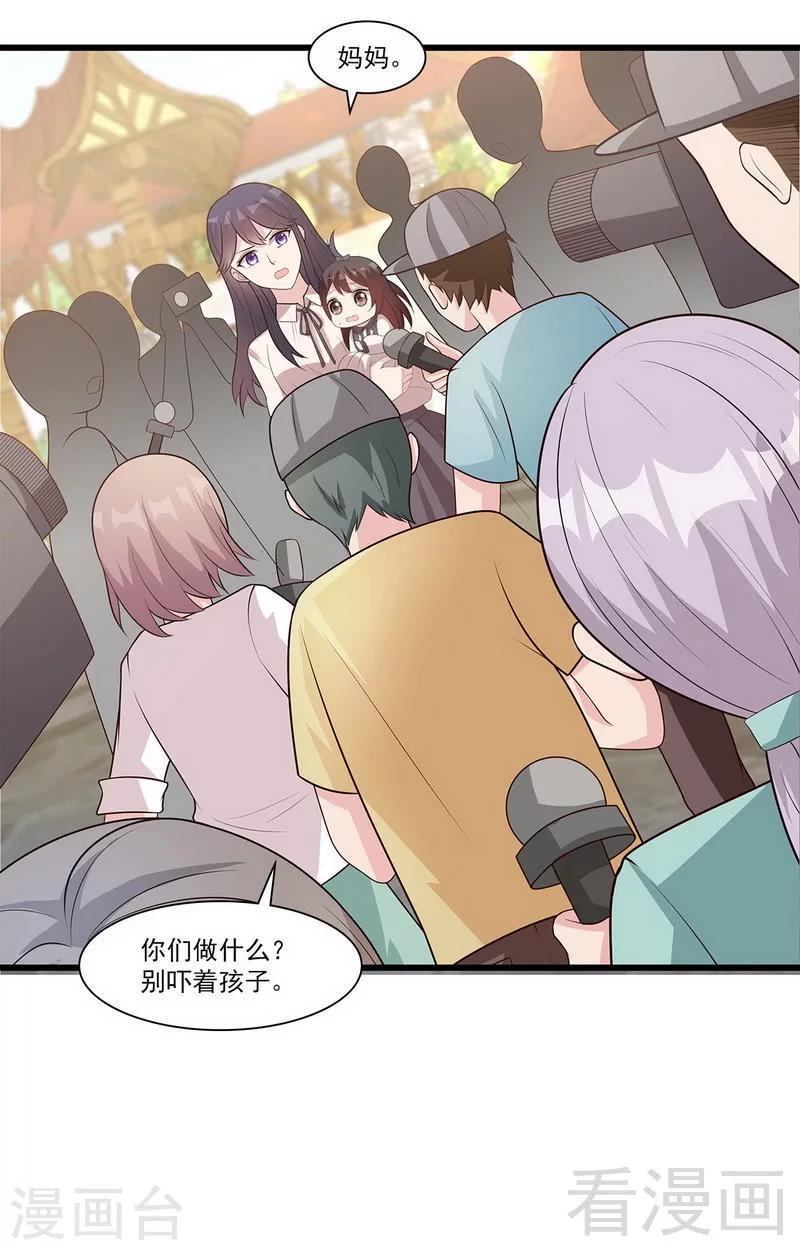 第169话 又起风波(1/2)-第172话