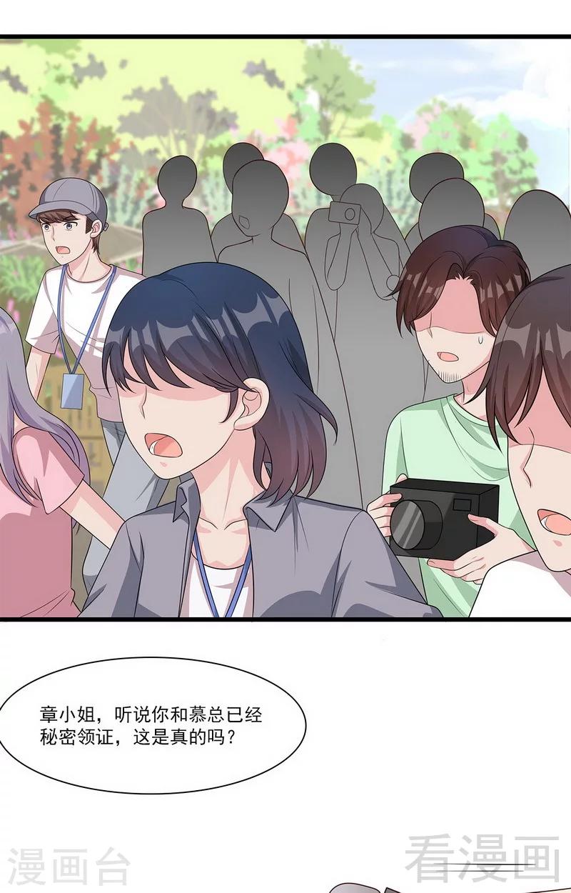 第169话 又起风波(1/2)-第172话