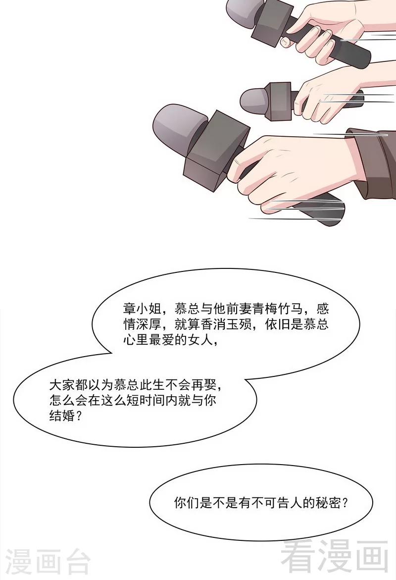 第169话 又起风波(1/2)-第172话