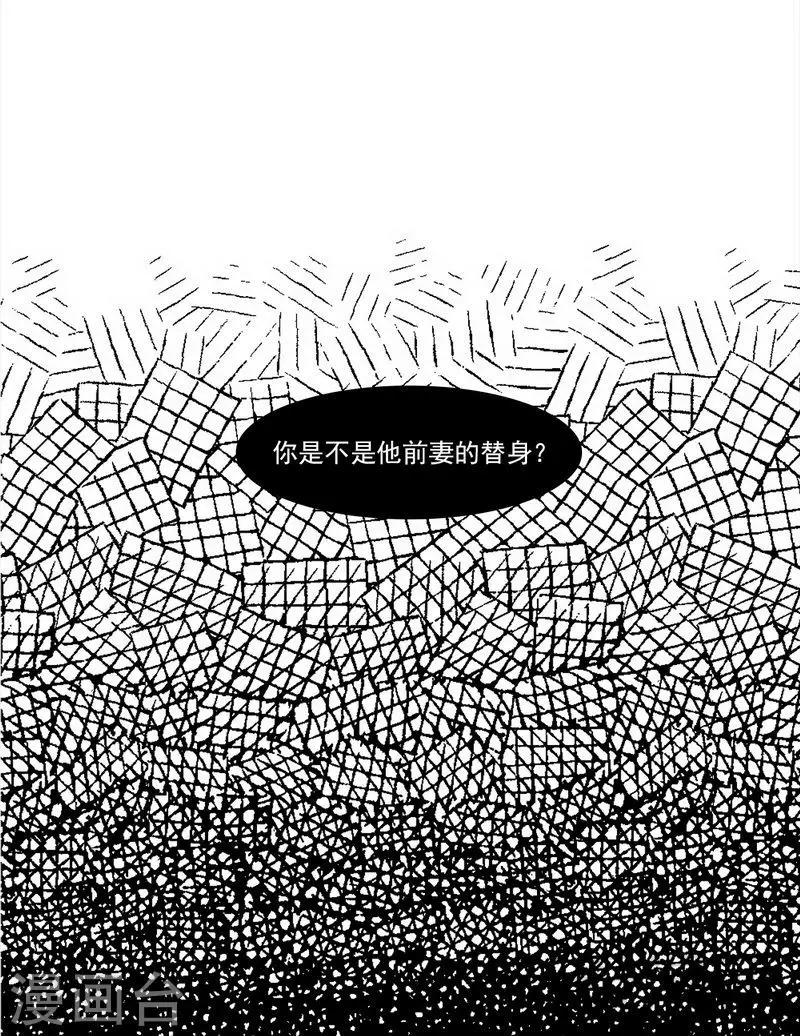 第169话 又起风波(1/2)-第172话