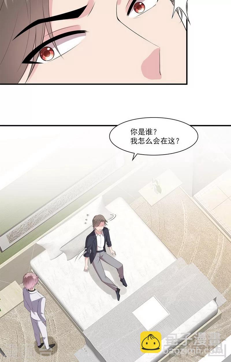 第169话 又起风波(1/2)-第172话