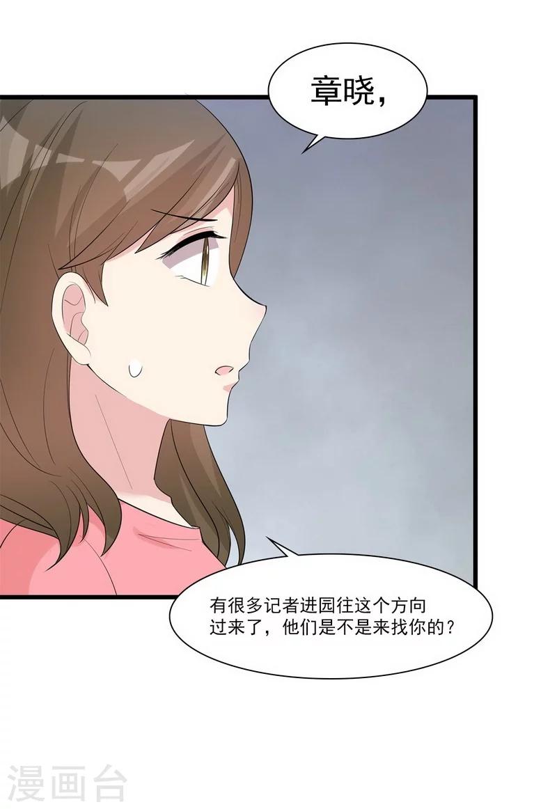 第169话 又起风波(1/2)-第172话