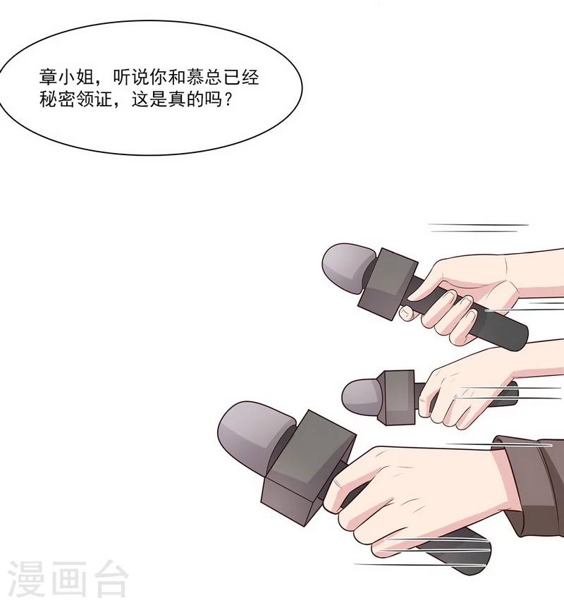 第169话 又起风波(1/2)-第172话