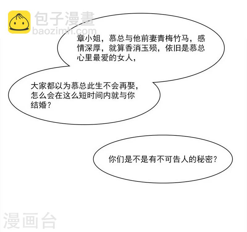 第169话 又起风波(1/2)-第172话