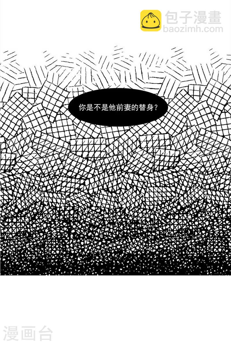 第169话 又起风波(1/2)-第172话