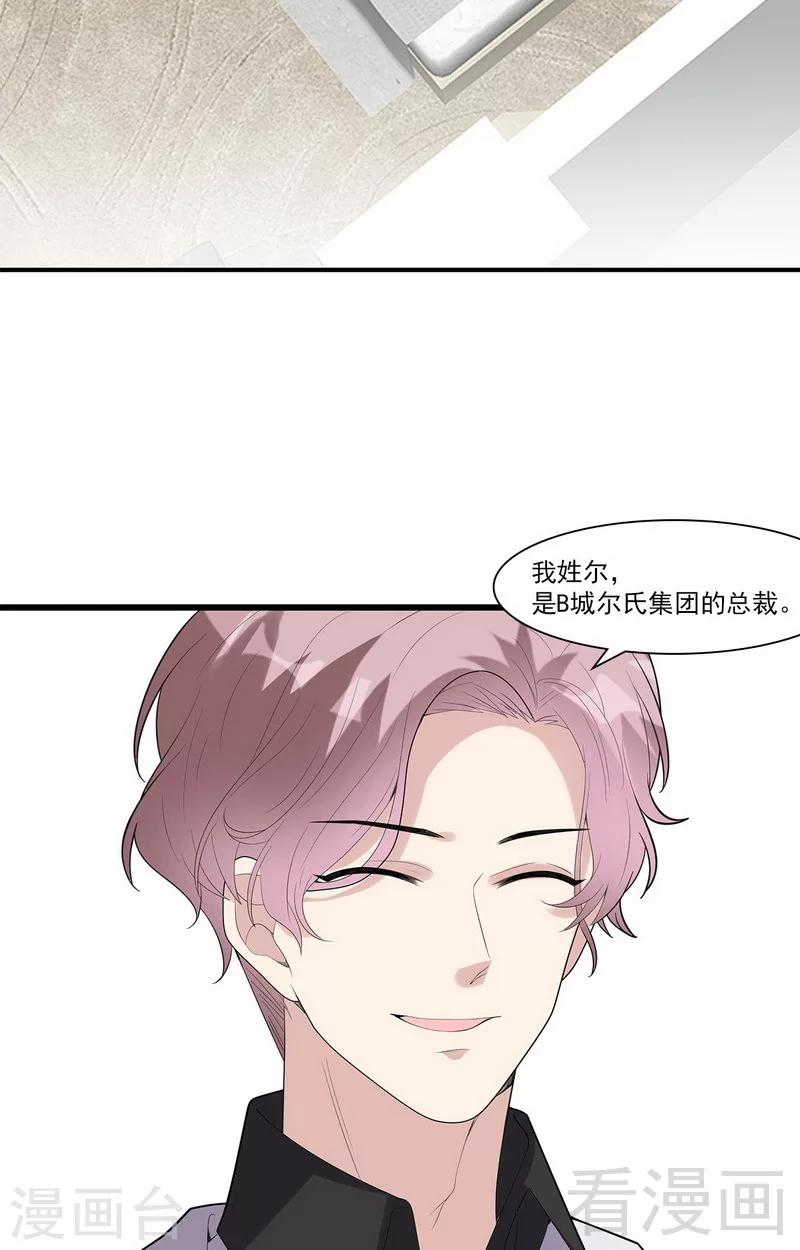 第169话 又起风波(1/2)-第172话