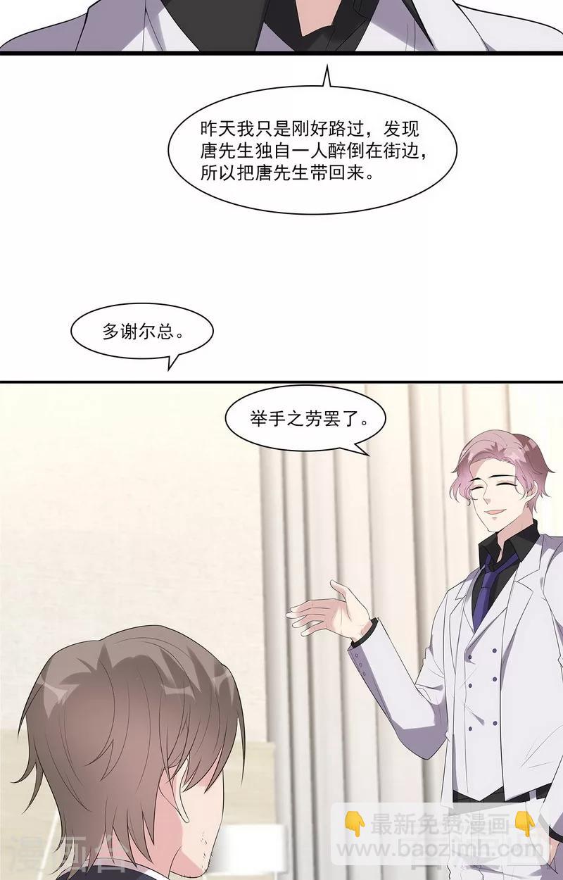 第169话 又起风波(1/2)-第172话