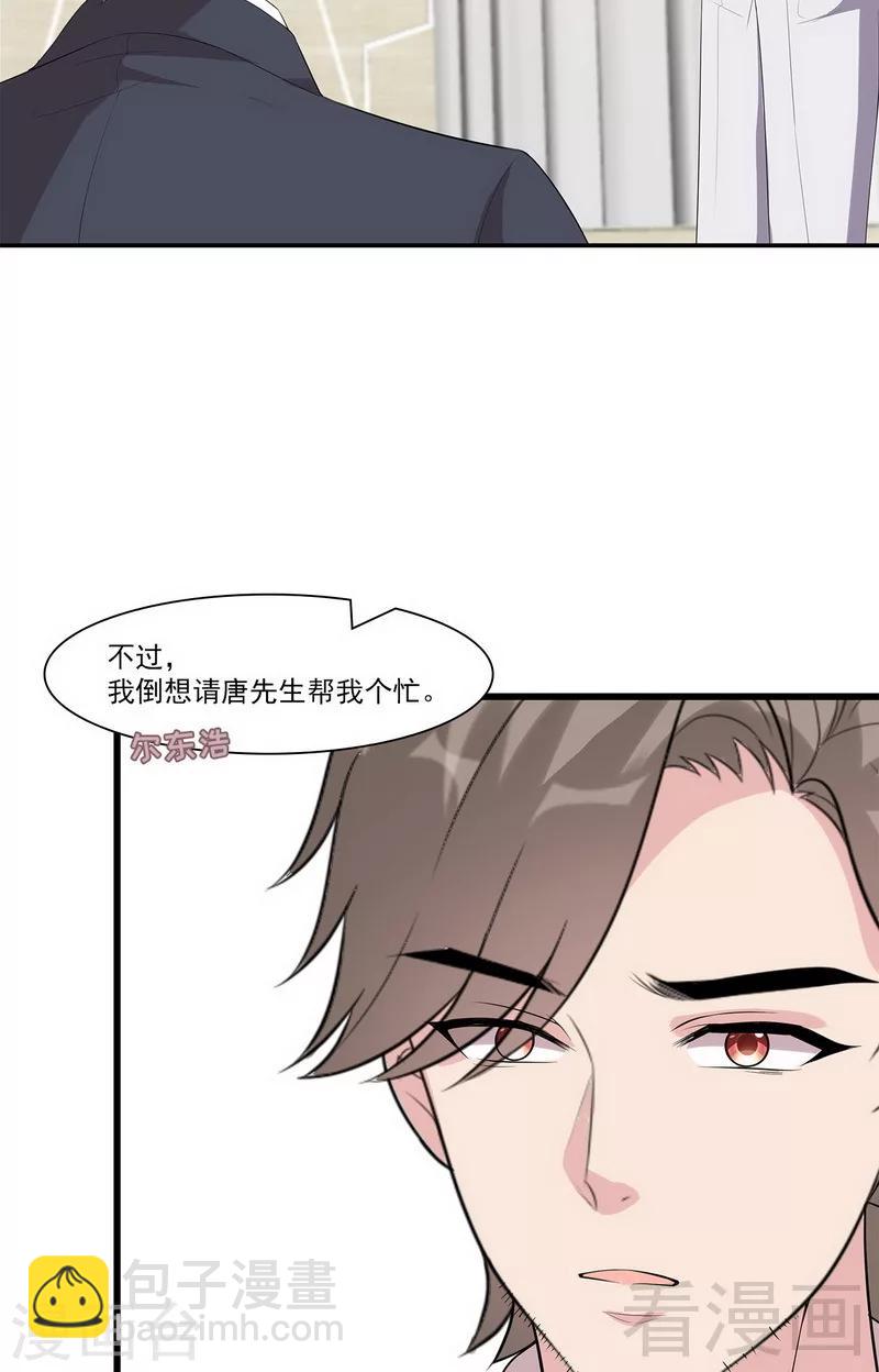 第169话 又起风波(1/2)-第172话