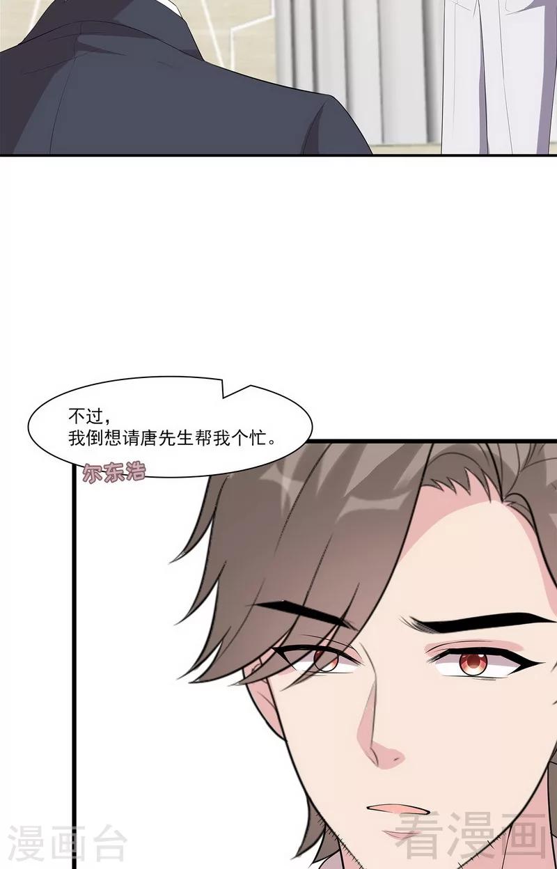 第169话 又起风波(1/2)-第172话