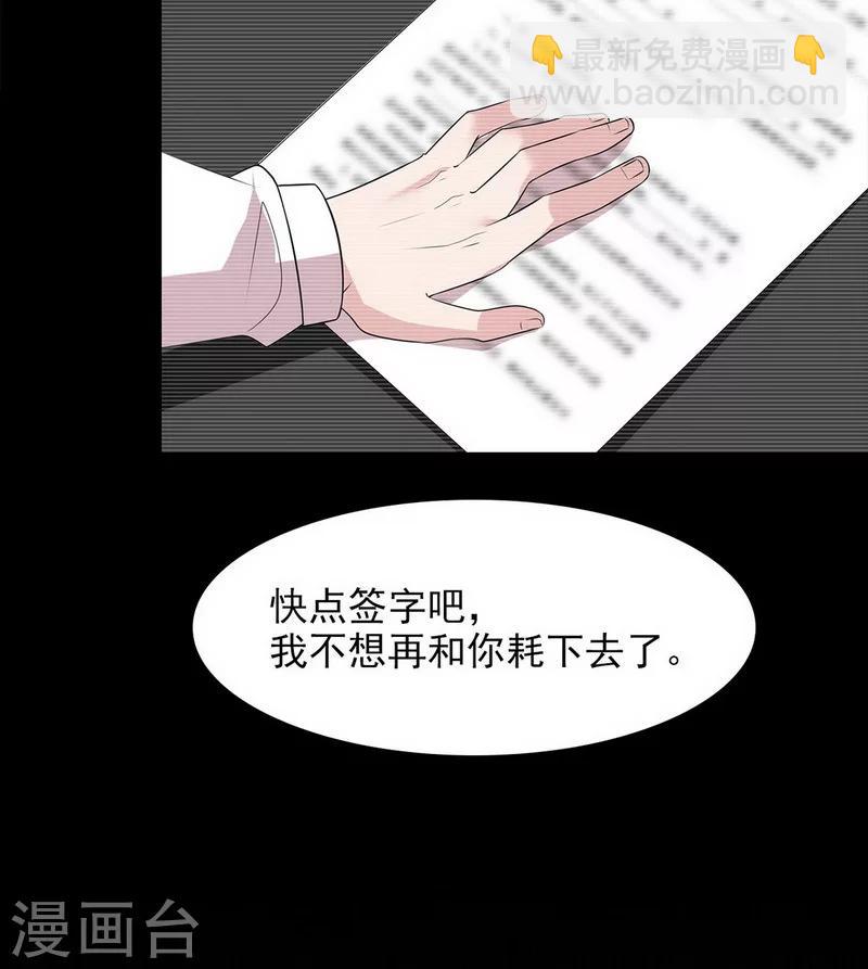 第171话 吐露真心-第174话
