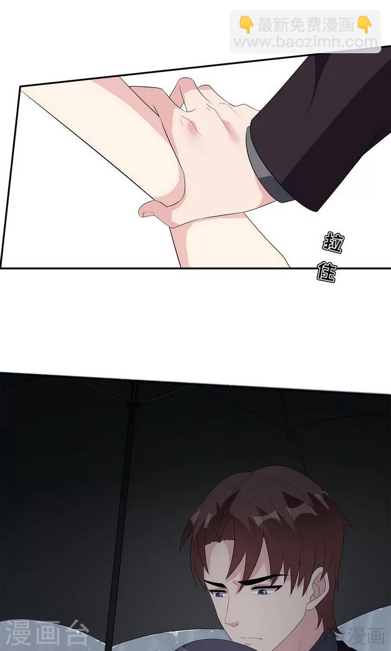 第171话 吐露真心-第174话