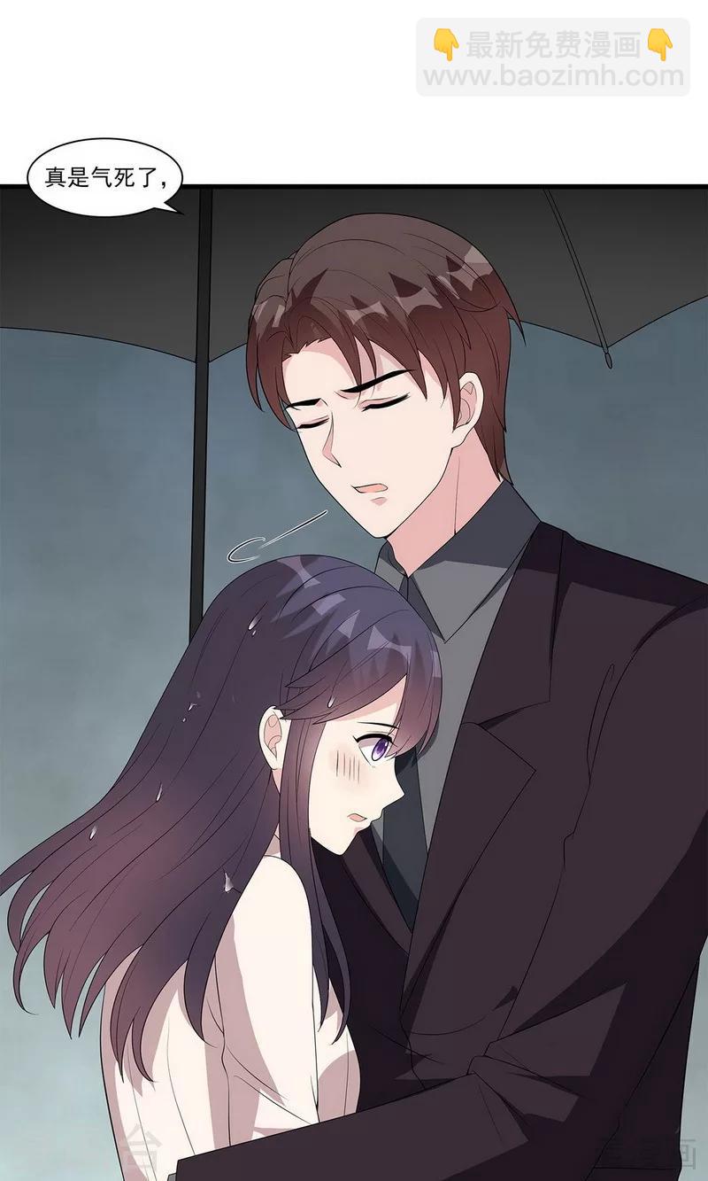 第171话 吐露真心-第174话