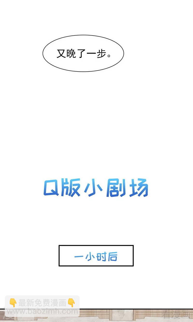 第171话 吐露真心-第174话