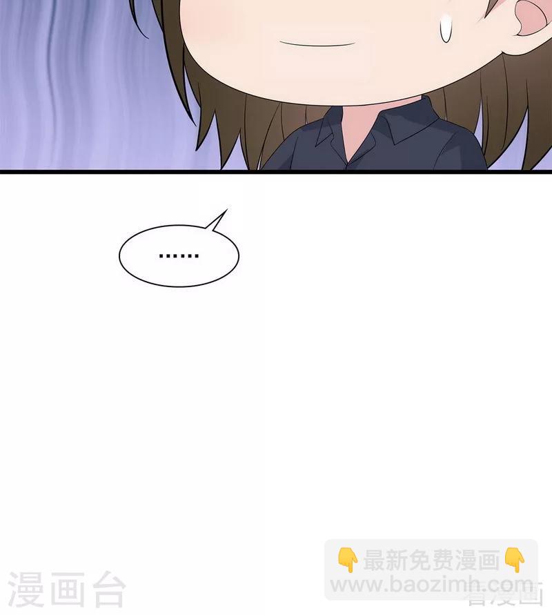 第171话 吐露真心-第174话